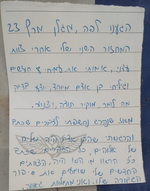 הבן אדם היה שליח של אלוהים