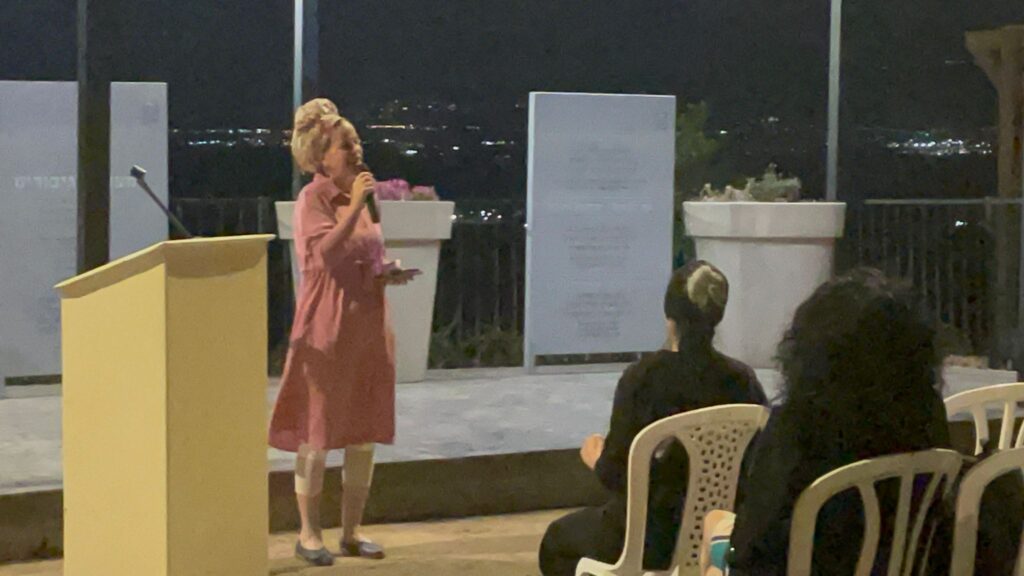 חנוכת מצפה הגיבורים